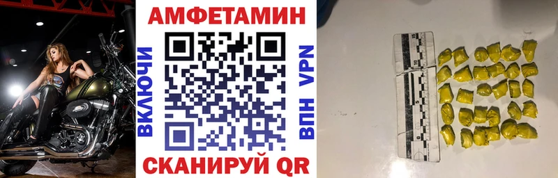 цены наркотик Суджа Amphetamine Premium