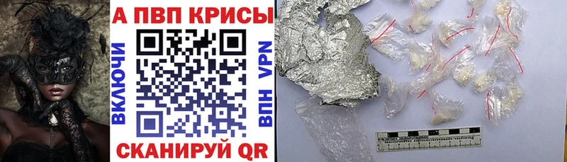 Alpha PVP СК КРИС Суджа