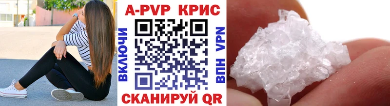 А ПВП VHQ  купить  цена  Суджа 
