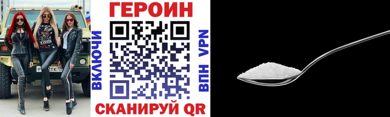 площадка состав  Суджа  ГЕРОИН VHQ 