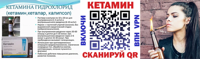 Кетамин VHQ Суджа
