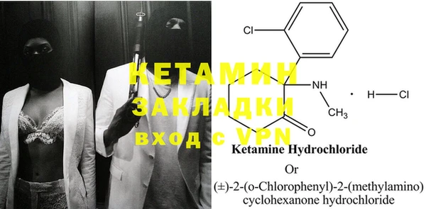 кокаин Костерёво