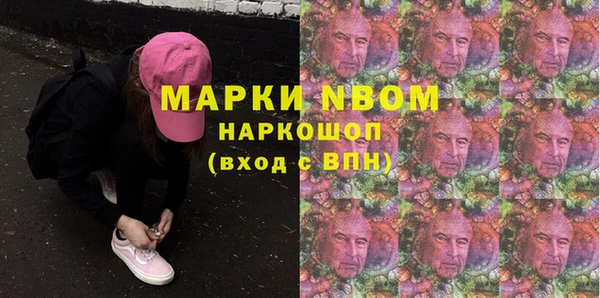 кокаин Костерёво