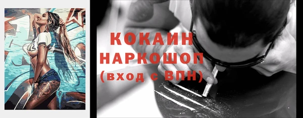 кокаин Костерёво