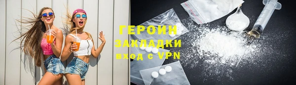 кокаин Костерёво
