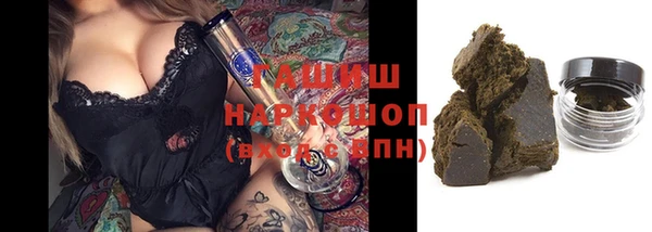 альфа пвп VHQ Нестеровская