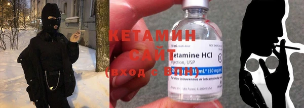 стаф Бронницы