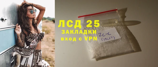 прущие крисы Краснотурьинск