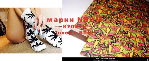 кокаин Костерёво