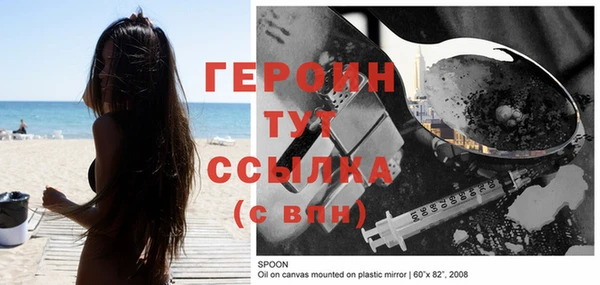 герыч Калининец