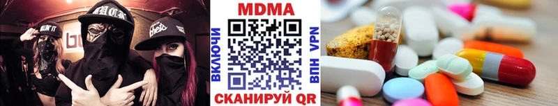 MDMA VHQ  сайты даркнета состав  Суджа  MEGA ССЫЛКА 