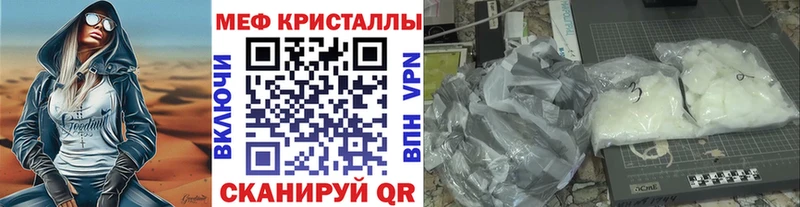 МЯУ-МЯУ mephedrone  магазин продажи наркотиков  Суджа 