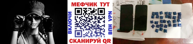 Мефедрон мука Суджа