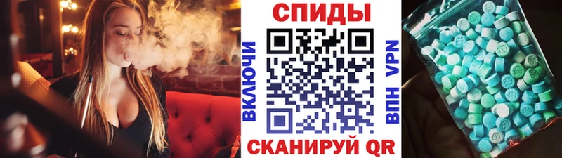МЕТАМФЕТАМИН Methamphetamine  Суджа 