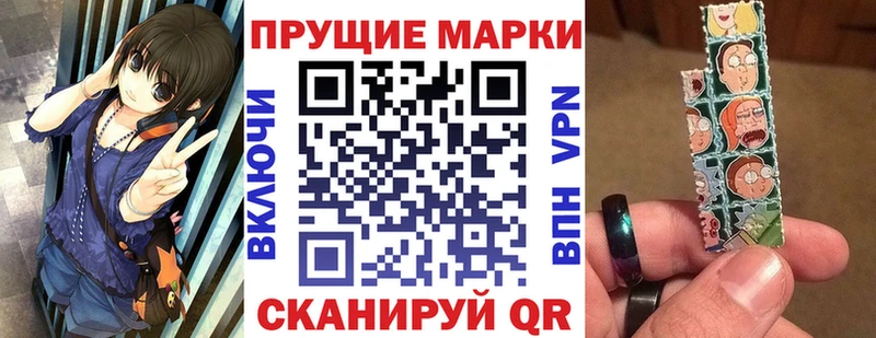 Наркотические марки 1,5мг  купить   Суджа 